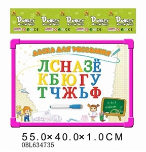 Russian 33 whiteboard with rough surface Russian letters - OBL634735
