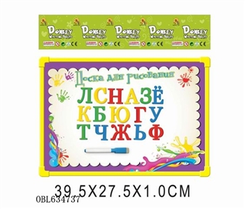 Russian 33 whiteboard with rough surface Russian letters - OBL634737