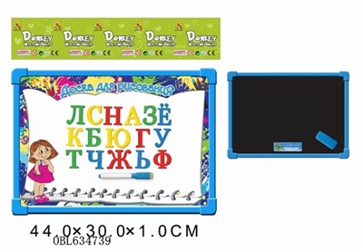 Russian 33 whiteboard with rough surface Russian letters (double) - OBL634739