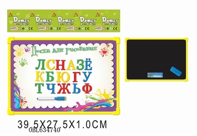 Russian 33 whiteboard with rough surface Russian letters (double) - OBL634740