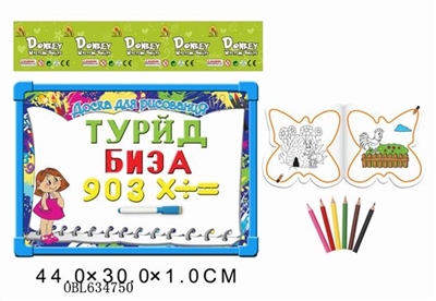 Russian 6 color pen whiteboard with color in learning book 63 Russian letters - OBL634750