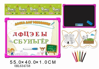 Russian 6 color pen whiteboard with color in learning book 33 Russian letters (double) - OBL634758