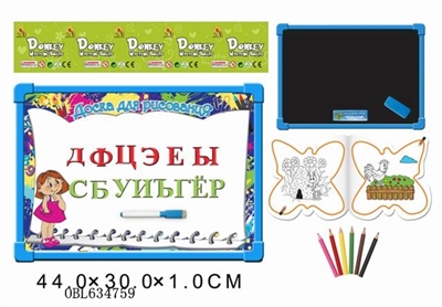 Russian 6 color pen whiteboard with color in learning book 33 Russian letters (double) - OBL634759