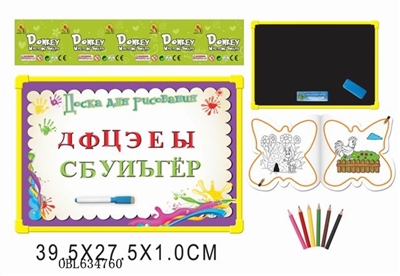 Russian 6 color pen whiteboard with color in learning book 33 Russian letters (double) - OBL634760