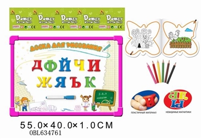 Russian whiteboard with color in learning book 6 color pen 33 PVC Russian letters - OBL634761