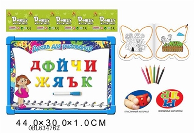 Russian whiteboard with color in learning book 6 color pen 33 PVC Russian letters - OBL634762
