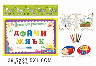 Russian whiteboard with color in learning book 6 color pen 33 PVC Russian letters - OBL634763