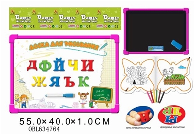 Russian 6 color pen whiteboard with color in learning book 33 PVC Russian letters (double) - OBL634764