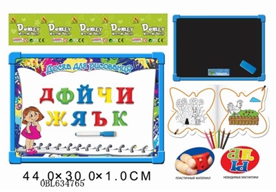 Russian 6 color pen whiteboard with color in learning book 33 PVC Russian letters (double) - OBL634765