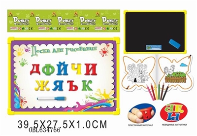 Russian 6 color pen whiteboard with color in learning book 33 PVC Russian letters (double) - OBL634766