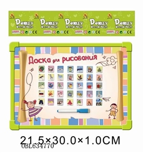 Russian whiteboard with EVA learning Russian - OBL634770