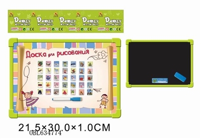 Russian whiteboard with EVA learning Russian card (double) - OBL634774