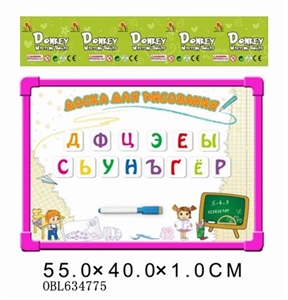 Russian whiteboard with EVA Russian letters - OBL634775