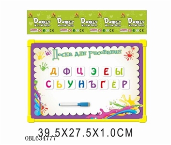 Russian whiteboard with EVA Russian letters - OBL634777