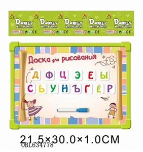 Russian whiteboard with EVA Russian letters - OBL634778