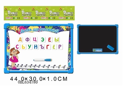 Russian whiteboard with EVA Russian letters (double) - OBL634780