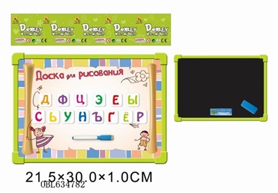Russian whiteboard with EVA Russian letters (double) - OBL634782