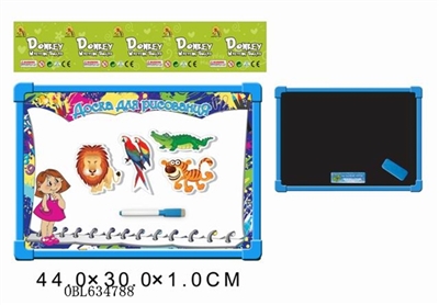 Russian double-sided board with EVA magnetic suction animals (13 animals) - OBL634788