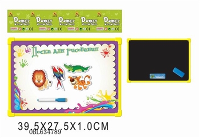 Russian double-sided board with EVA magnetic suction animals (13 animals) - OBL634789