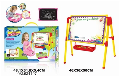 Russian drawing board with 65 Russian alphabet painting book (double) - OBL634797