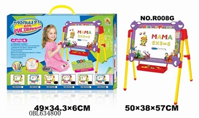 Russian construction engineering drawing board with 63 Russian alphabet coloring book - OBL634800