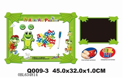 青蛙俄文白板配33个软胶俄文字母（双面） - OBL634814