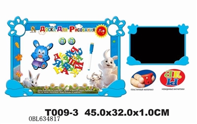 The rabbit ru 33 whiteboard with soft rubber Russian letters (double) - OBL634817
