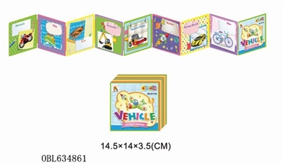 交通工具EVA学习书 - OBL634861