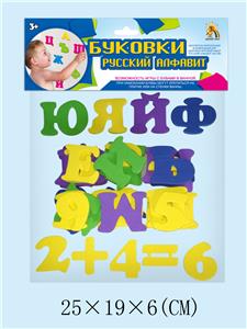 6CM高48个EVA俄文字母+数字符号 - OBL634868