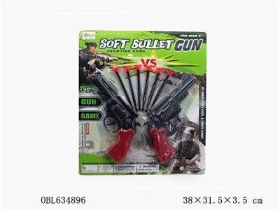 The solid color black orange soft bullet gun - OBL634896