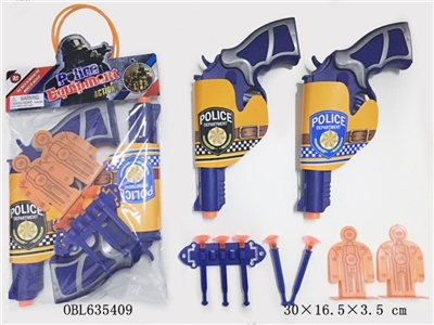 警具 - OBL635409