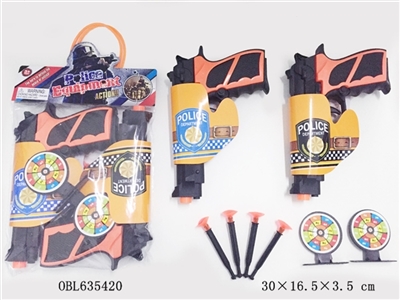 警具 - OBL635420