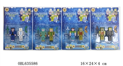 3寸可拆装活动新冰雪公主积木2只装4款混装 - OBL635586
