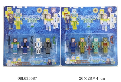 3寸可拆装活动新冰雪公主积木4只装2款混装 - OBL635587