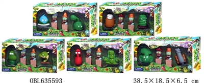 5寸搪胶植物大战僵尸4只盒装（植物有BB声） 5款 - OBL635593