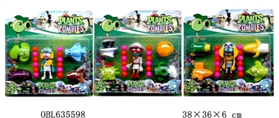 4寸搪胶发射植物4只+5寸僵尸+12粒球  2款 - OBL635598