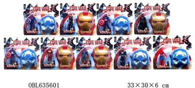 6 inches high imitation captain America 3 figures 9 single (lamp) mask (2 grain of double color ligh - OBL635601
