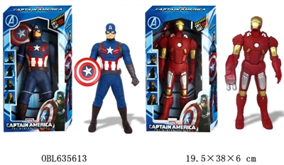 14 inches of evade glue captain America single sound only weapon in box 2 3 figurines - OBL635613