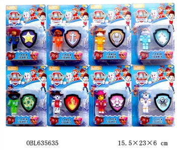3寸拼装草帽狗狗巡逻队单只+盾牌  8款 - OBL635635