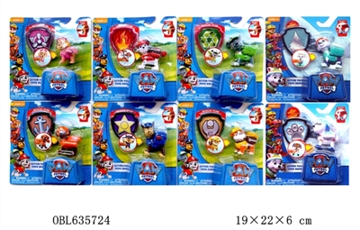 3寸狗狗巡逻队单只+盾牌  8款 有功能，可以弹开！！ - OBL635724