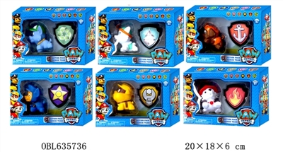 3.5寸搪胶狗狗巡逻队单只+盾牌  盒装6款 有喷水功能 - OBL635736