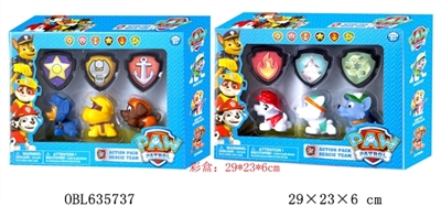 3.5寸搪胶喷水狗狗巡逻队3只+盾牌  盒装2款  - OBL635737