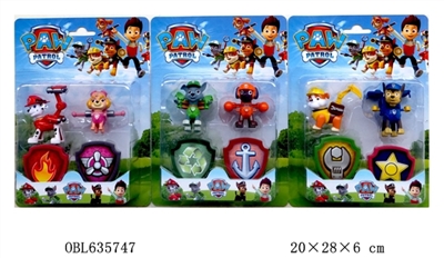 3寸狗狗巡逻队2只+2个盾牌（有功能，可以弹开）3款 - OBL635747