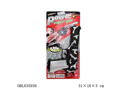 Silver flint gun - OBL635936