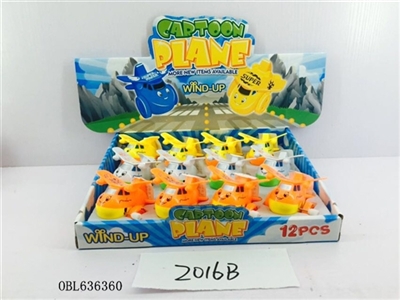 上链翻斗卡通飞机 - OBL636360
