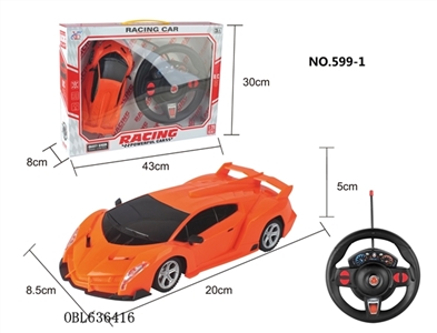 四通遥控 兰博基尼车 1:20 - OBL636416