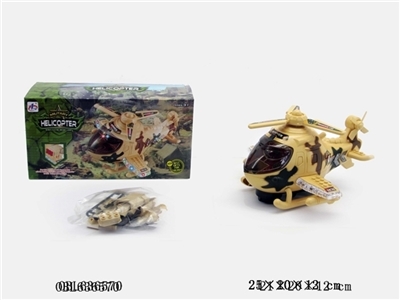 乐高式电动飞机 - OBL636570