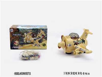 乐高式电动飞机 - OBL636571