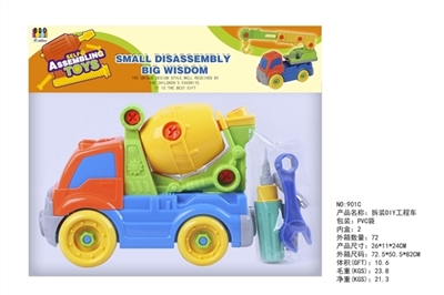 Disassembling DIY truck - OBL636645