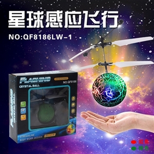 3 seconds to start intellisense flight planet without remote control - OBL636883